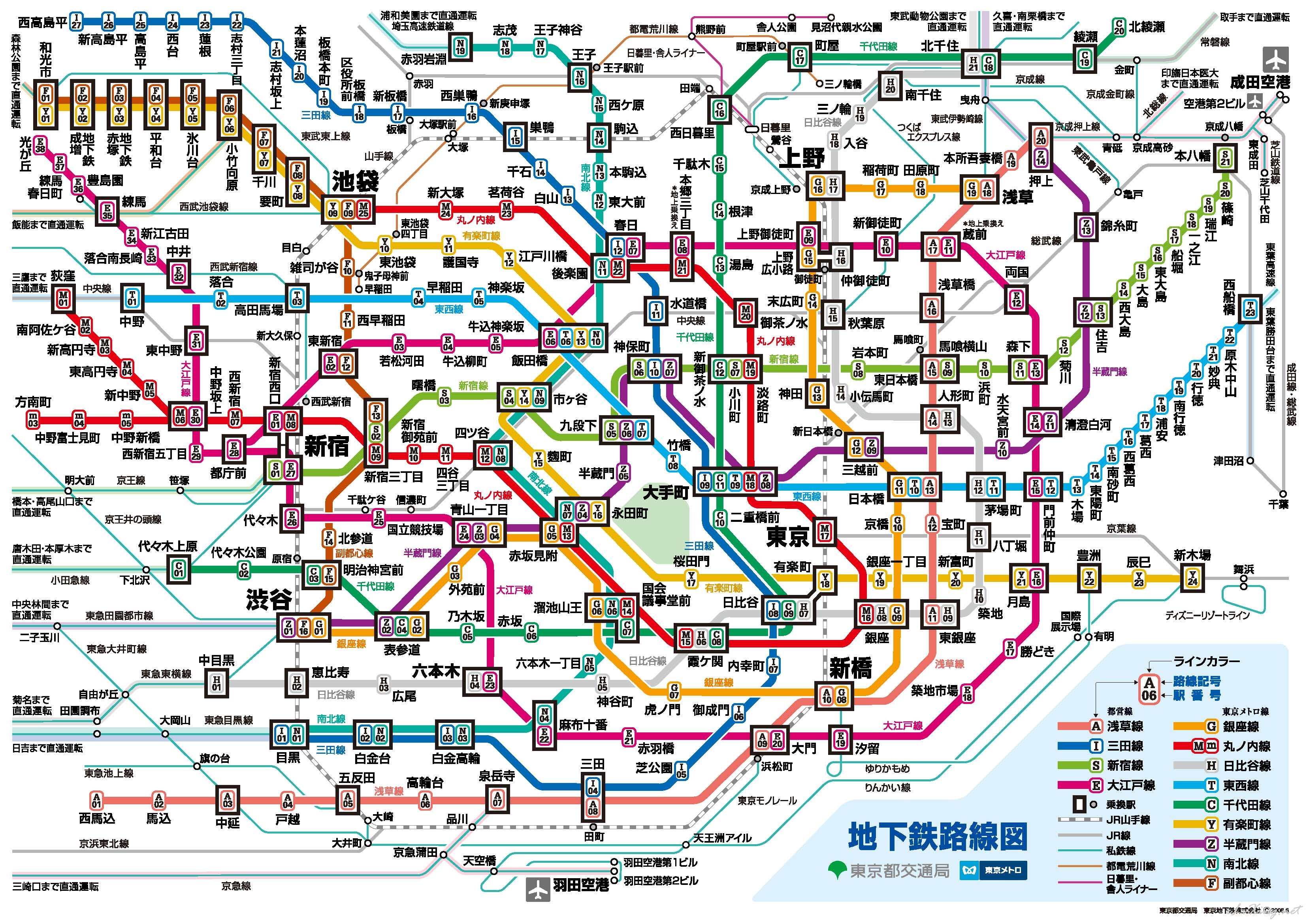#日本微攻略# 东京地铁全攻略-E旅行网 -
