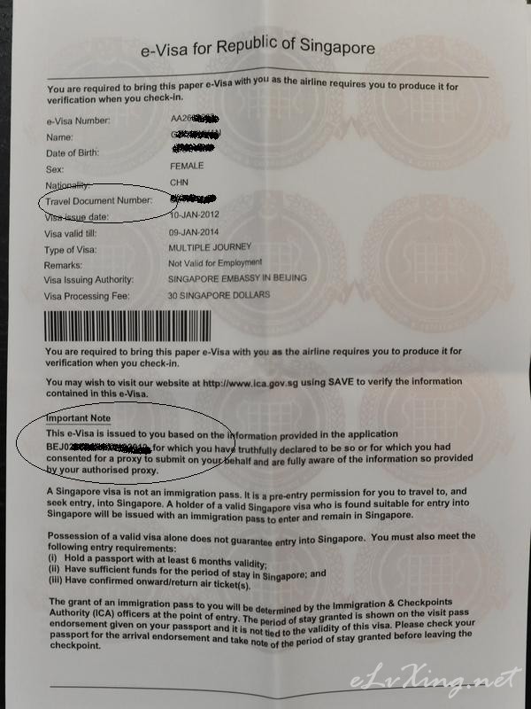 说说新加坡签证的办理(1月11日取回)(14楼教你保存e-visa)