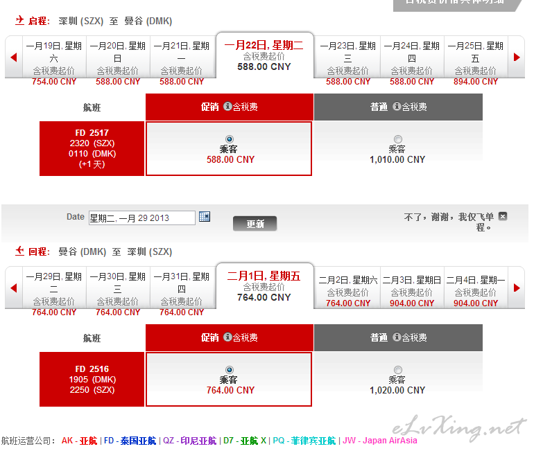 深圳定居的南京人去日本,韩国旅游应该在哪签