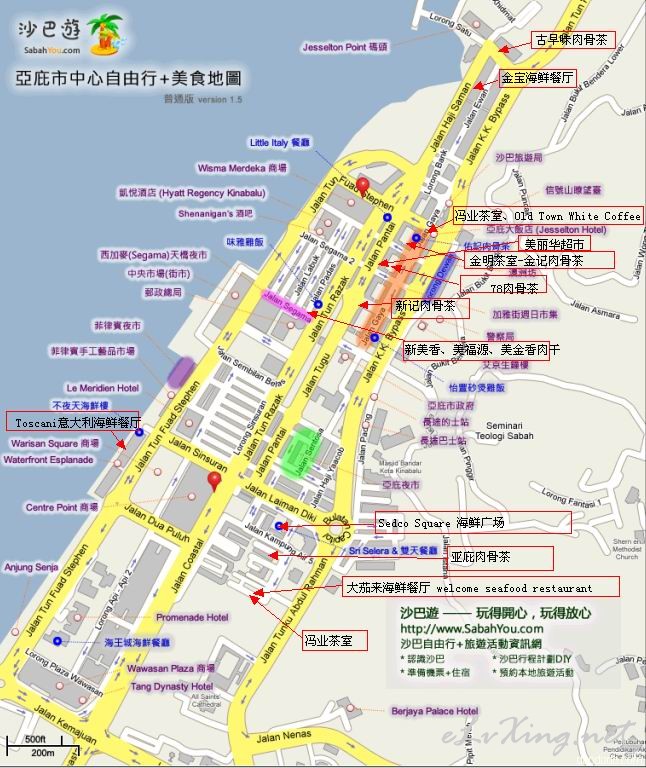 亚庇海鲜市场_亚庇_京深海鲜市场(2)