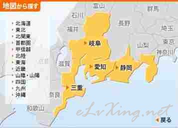 东京开往名古屋的新干线名称为" 东海道新干线".