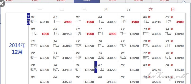 东方航空 上海直飞墨尔本单程机票含税 1812-