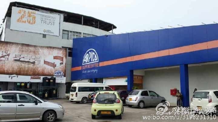 斯里兰卡购物攻略-尼甘布最大的购物商场Arpi