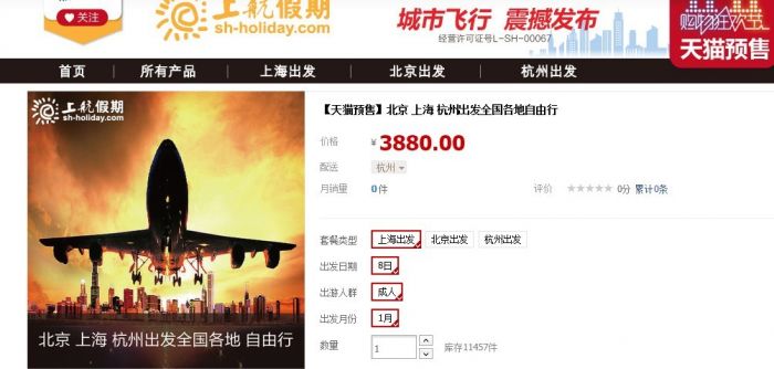 QQ图片20131015144025.jpg