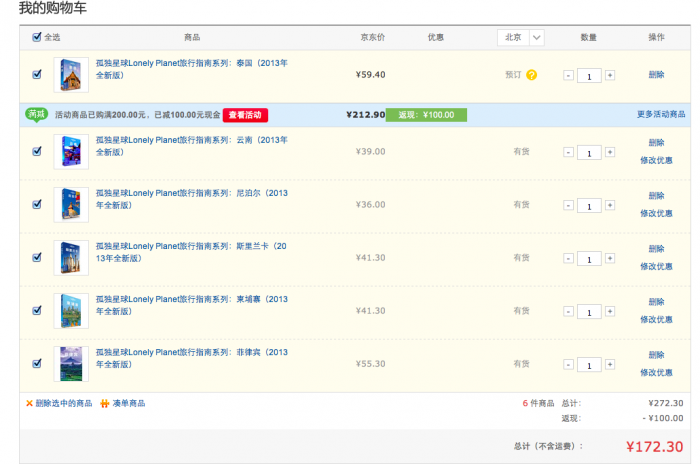 屏幕快照 2013-11-30 下午4.09.28.png