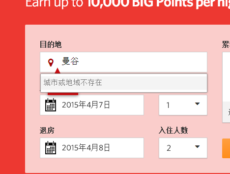 QQ图片20150328180522.png