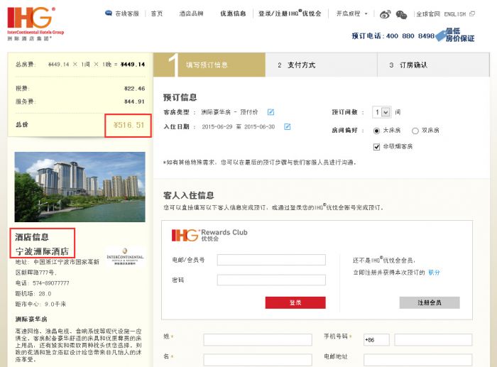 QQ截图20150619105556.jpg
