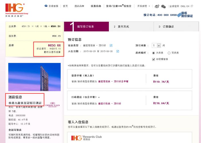 QQ截图20150619105910.jpg