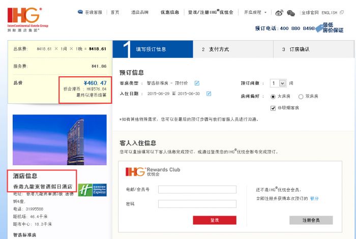 QQ截图20150619105957.jpg