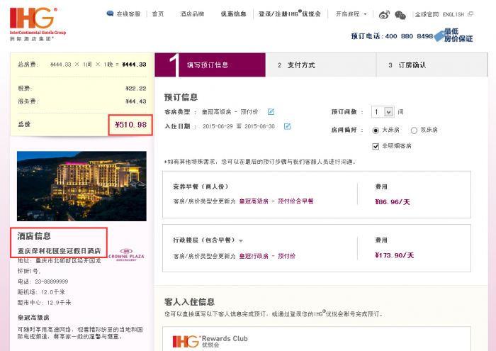 QQ截图20150619110039.jpg