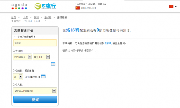 QQ截图20160105195046.png