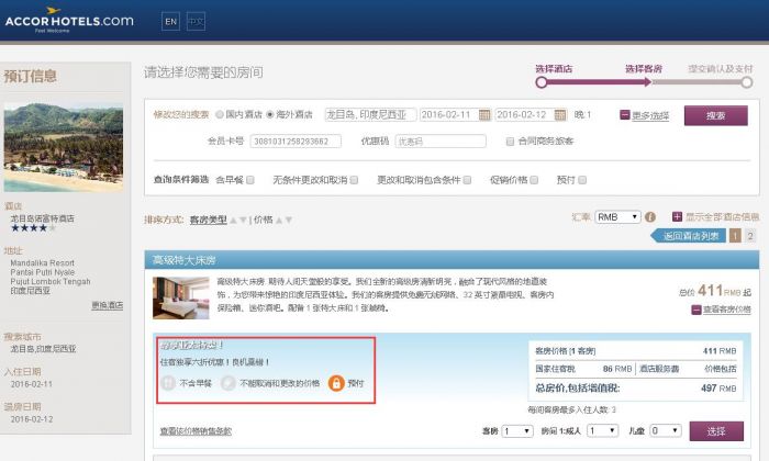 QQ截图20160115141839.jpg