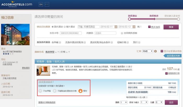 QQ截图20160115142237.jpg