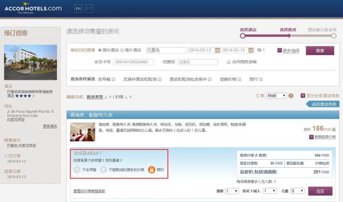 QQ截图20160115100557.jpg