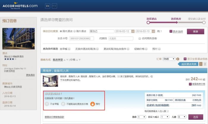 QQ截图20160115141455.jpg