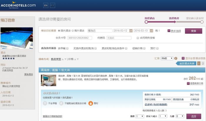 QQ截图20160115141523.jpg