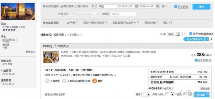 QQ截图20160302165327.jpg