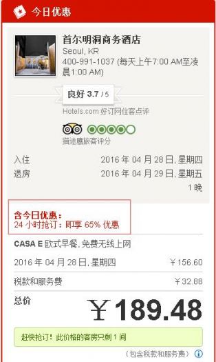 QQ截图20160428144827.jpg