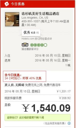 QQ截图20160428145316.jpg