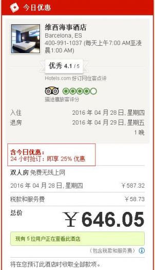 QQ截图20160428150335.jpg
