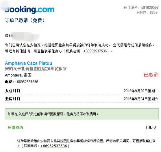 QQ截图20160610115651_副本.jpg