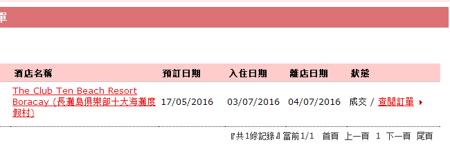 QQ图片20160517223435.png