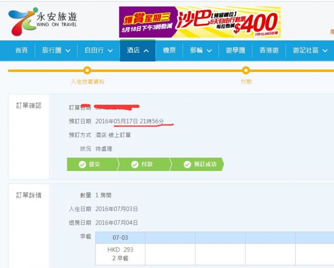 QQ图片20160517222628.jpg