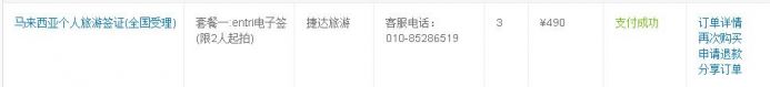 QQ截图20160520095651.jpg