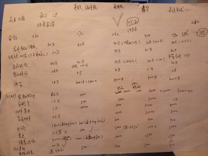 QQ图片20160706211019.jpg