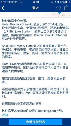 东京1.jpg