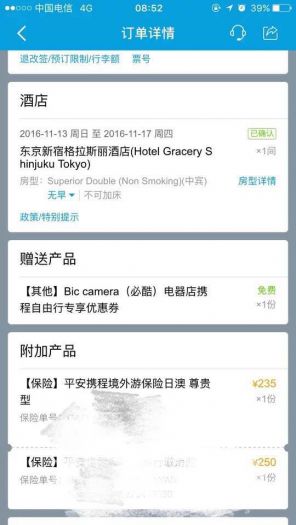东京3.jpg