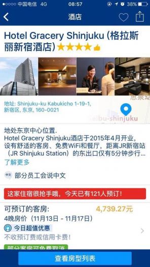 东京4.jpg