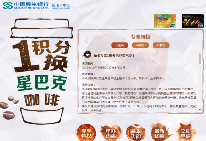 QQ图片20170323140407.png