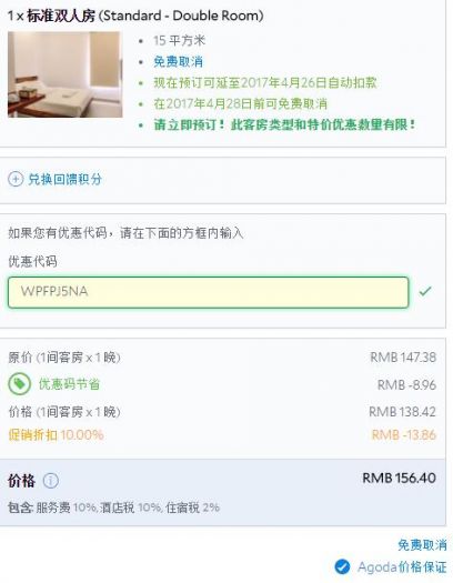 费.jpg