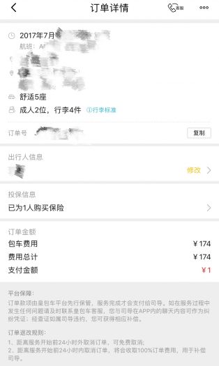 QQ图片20170630105228.jpg