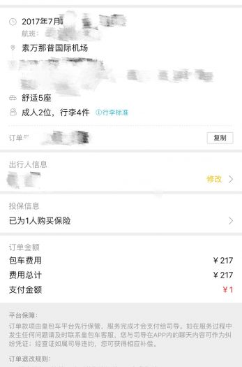 QQ图片20170630110406.jpg