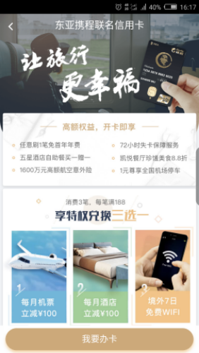 Screenshot_2017-07-05-16-17-00.png