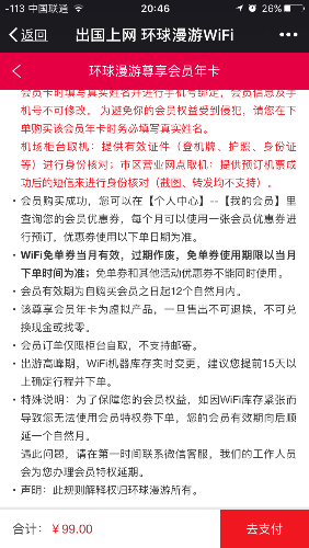 IMG_5948.PNG