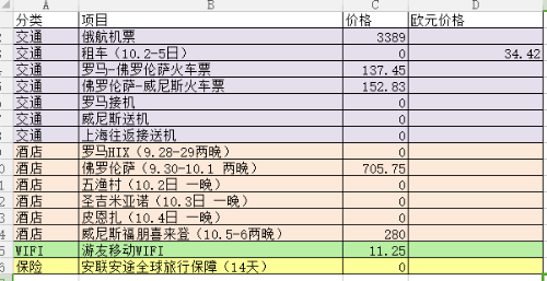 IMG_7732.PNG