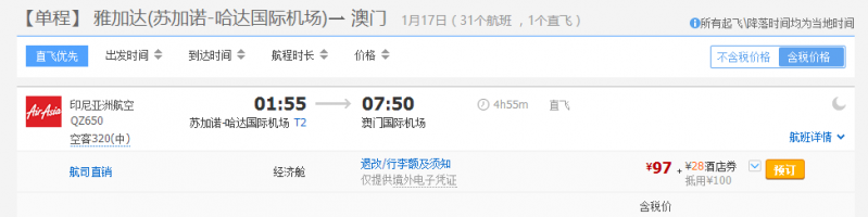 搜狗截图17年09月15日2235_2.png