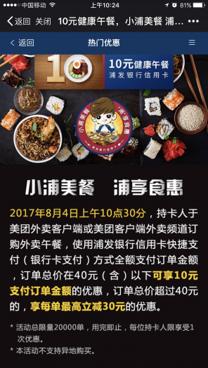 IMG_1728.PNG