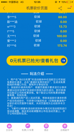 IMG_7947.PNG