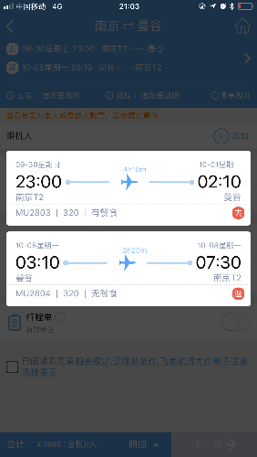 2F3B73CA-7D9D-44CD-A8FC-70B11465D04D.png