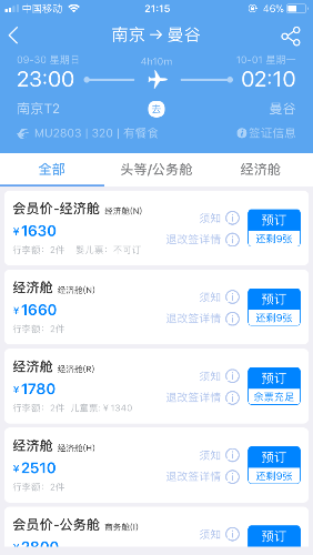 1B995090-4F90-42AF-A10C-CC744D03C8BE.png