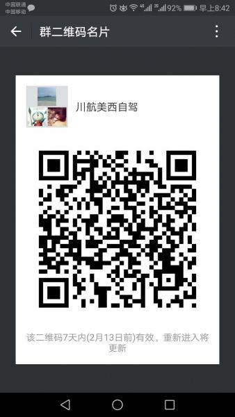 微信图片_20180206084553.jpg