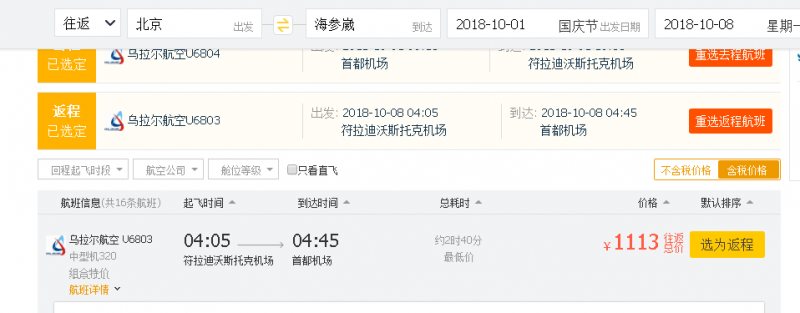 1521447645(1).png