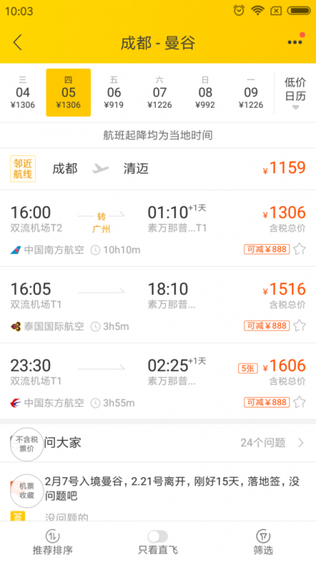 QQ图片20180404100326.png