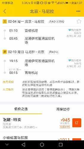 Screenshot_20180409-013757.jpg