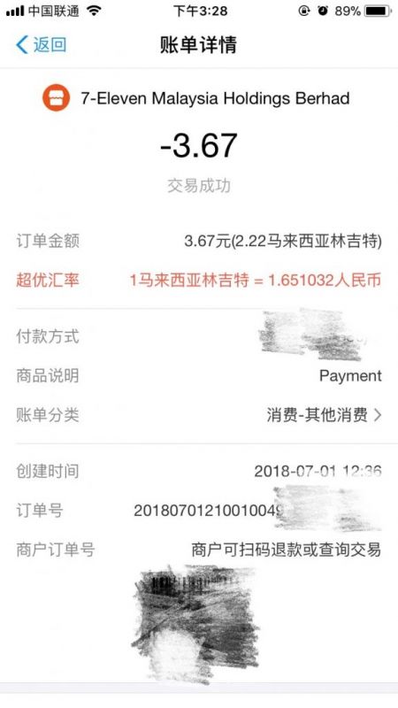 微信图片_20180717153000.jpg