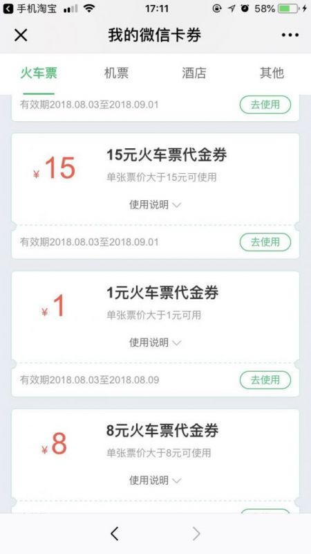 如图